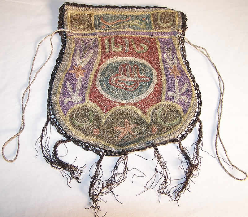Ottoman Turkish Tugra Embroidered Gold Purse Back View.