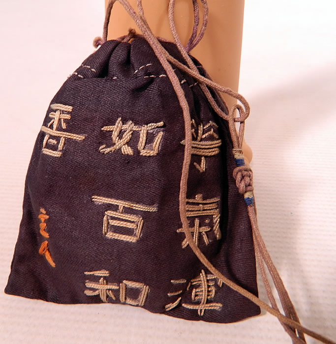 Antique Chinese Silk Embroidered Calligraphy Characters Pouch Purse Bag. These pouches also called pockets were meant to hold small things such as coins or seals since there were no pockets on the clothing. The bag measures 4 by 3 inches long. It is in good condition. This is a wonderful one of a kind piece of antique Chinese textile art!