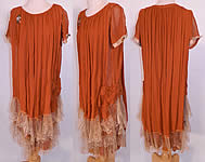 Vintage Orange Silk Rosette Lace Trim Drop Waist Dress