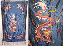 Antique 1900 Chinese Dragon Xi Gold Couching Embroidery Silk Tapestry Wall Hanging